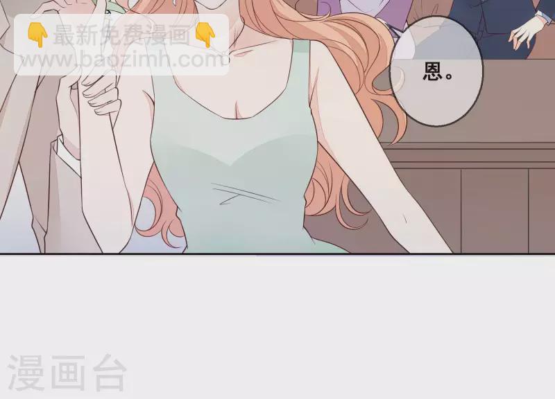 第27话 不会轻易原谅！40