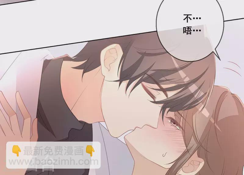 第33话 我好热11