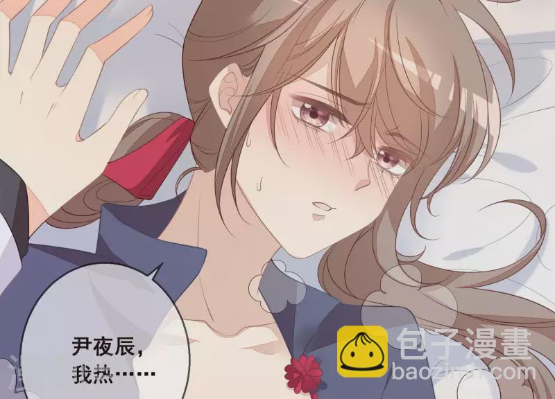 第33话 我好热15