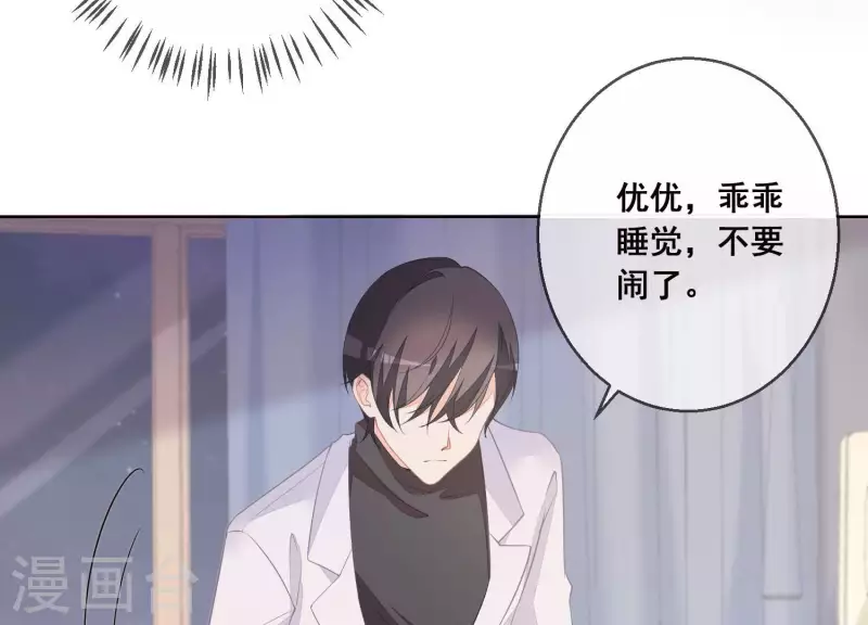 第33话 我好热18