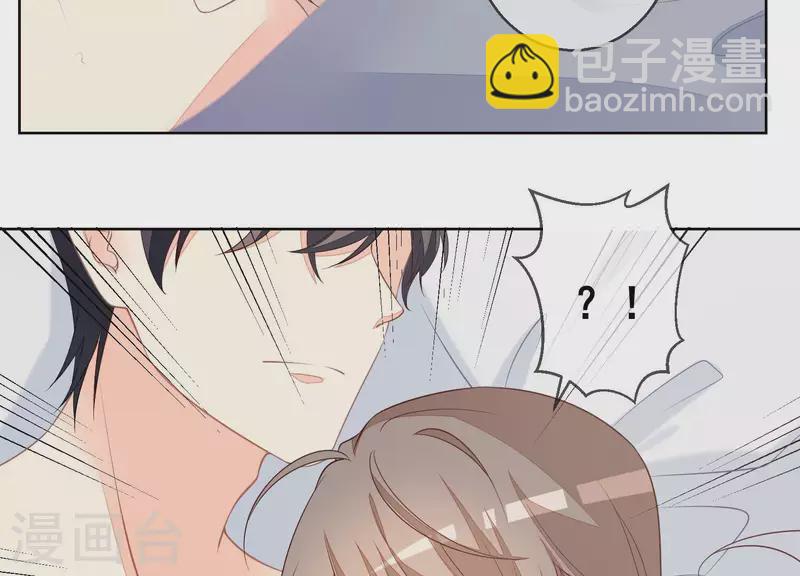 第33话 我好热27