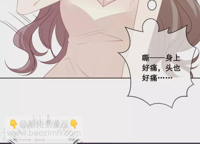 第33话 我好热30