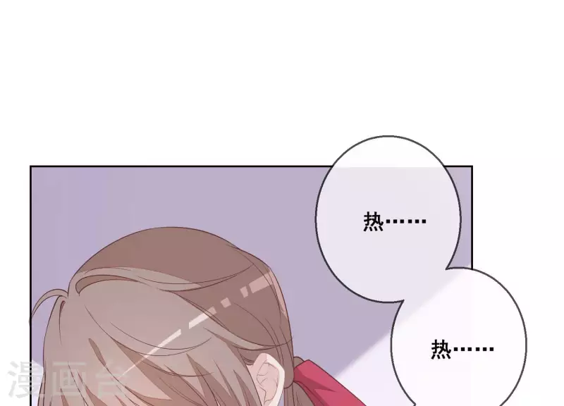 第33话 我好热4