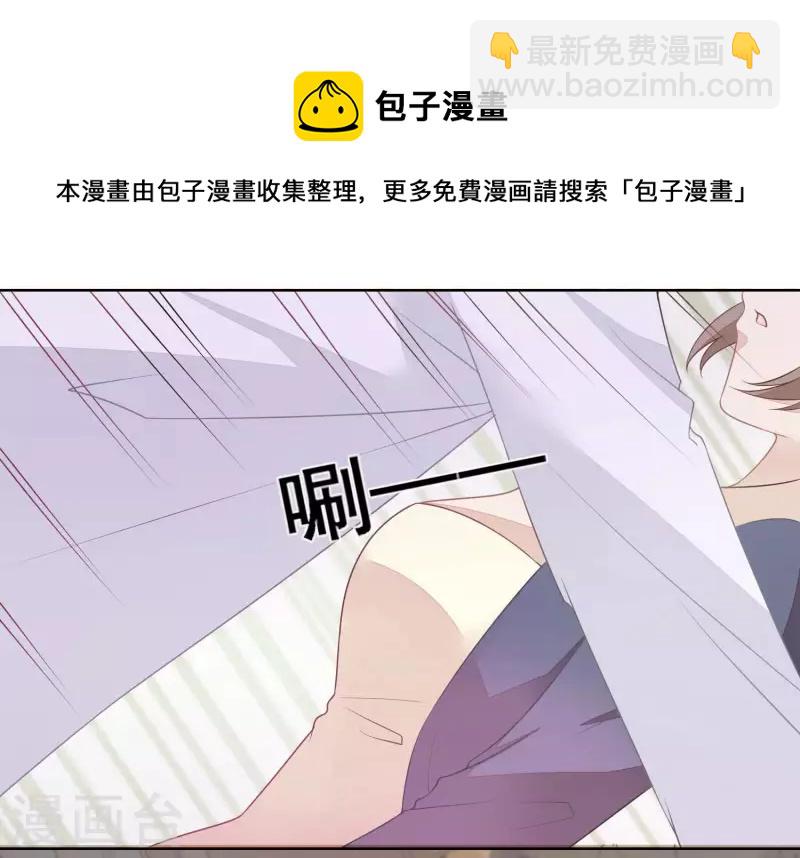 第33话 我好热8