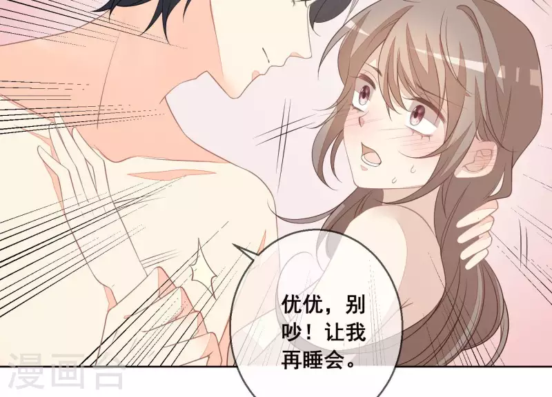 第34话 这大清早10