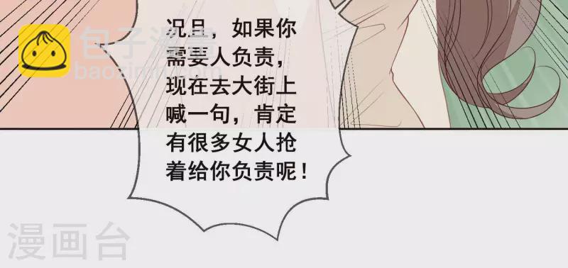 第34话 这大清早19