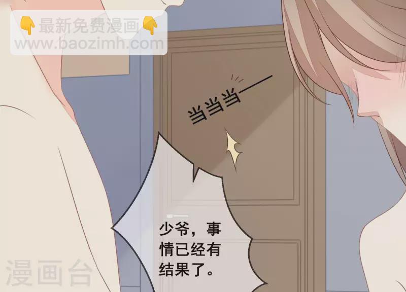 第35话 不能放过她14