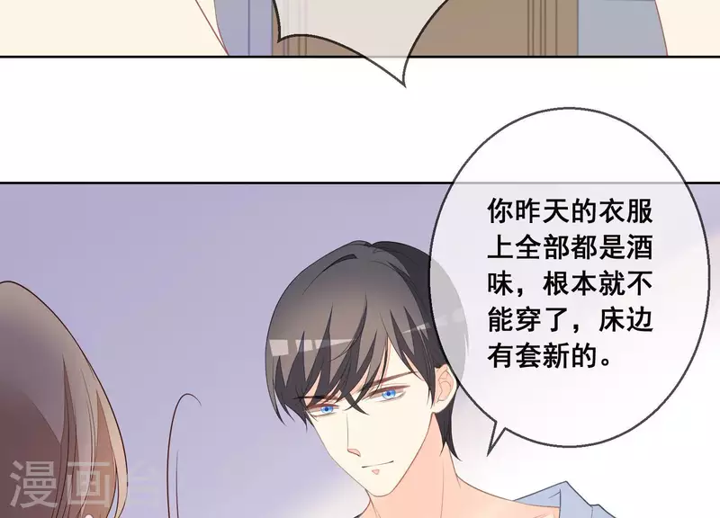 第35话 不能放过她15