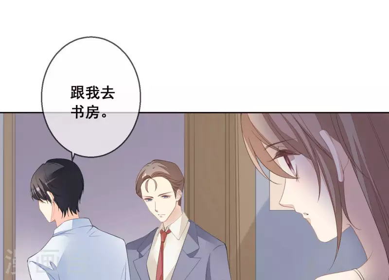 第35话 不能放过她17