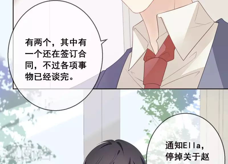 第35话 不能放过她26