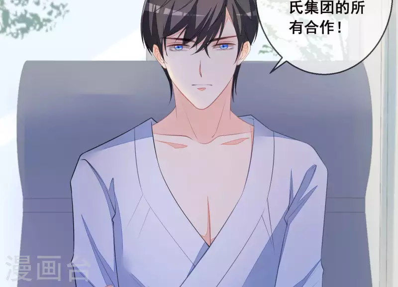 第35话 不能放过她27