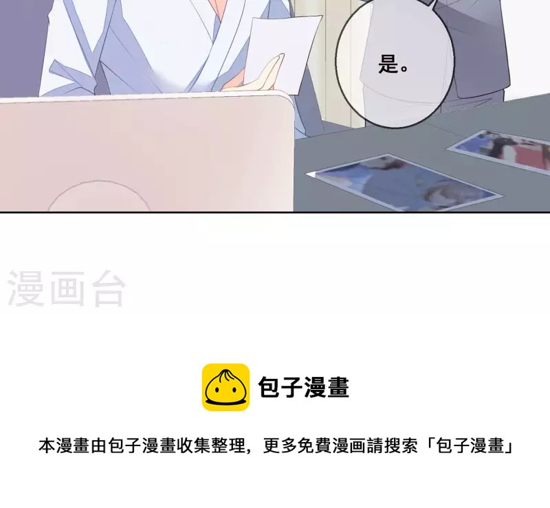 第35话 不能放过她30