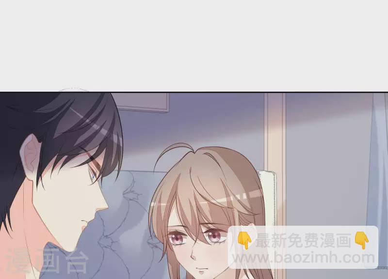第35话 不能放过她4