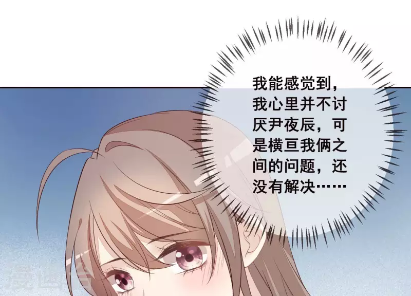 第35话 不能放过她6