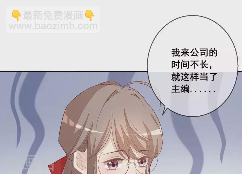 第41话 曲优优的大胆想法26