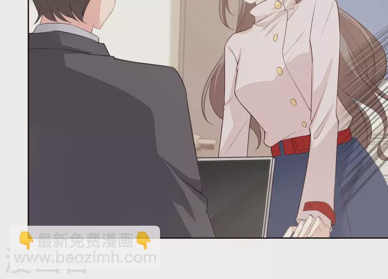 第41话 曲优优的大胆想法5