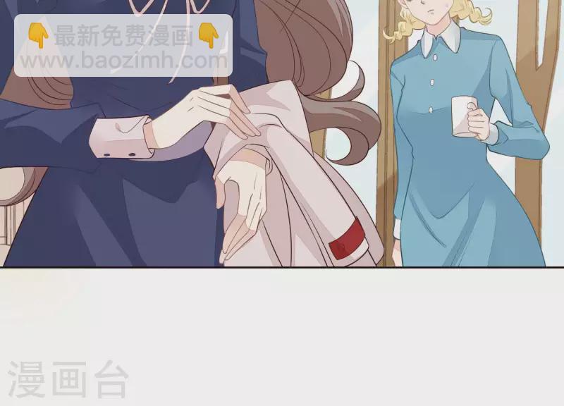 第41话 曲优优的大胆想法51