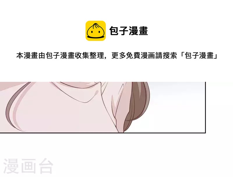 第41话 曲优优的大胆想法56