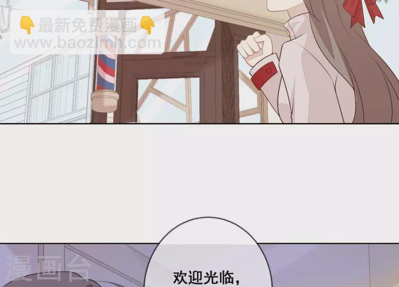 第41话 曲优优的大胆想法60