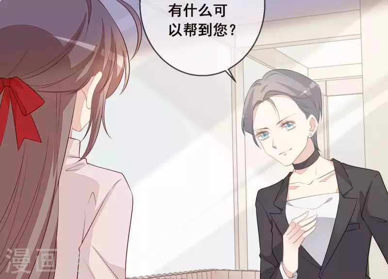 第41话 曲优优的大胆想法61