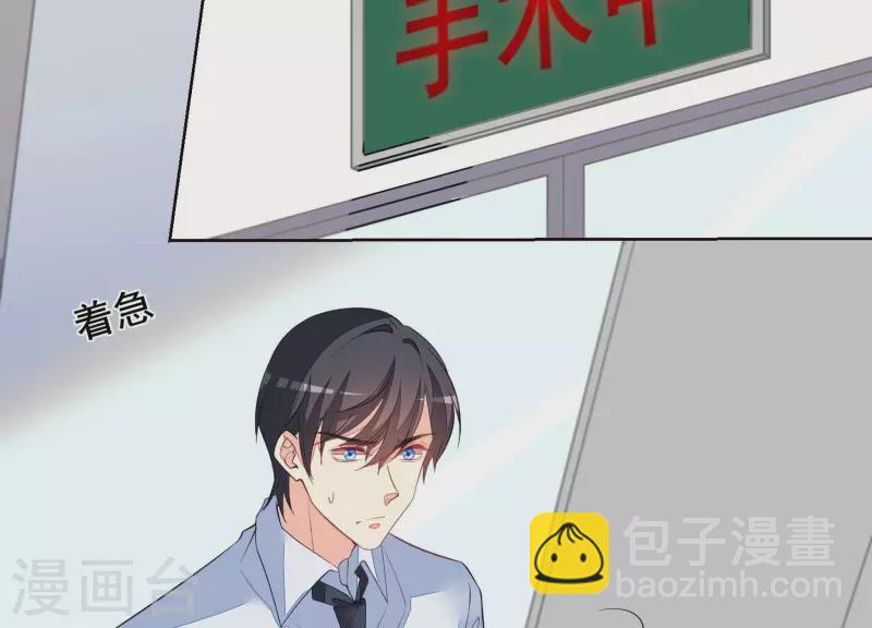 第53话 有惊无险11