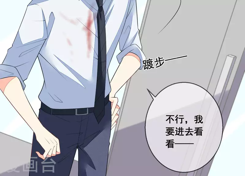 第53话 有惊无险12