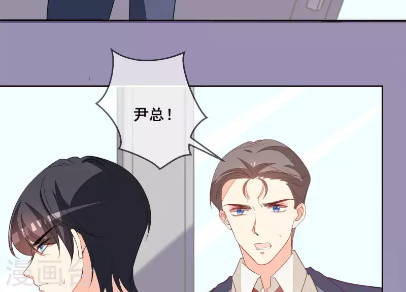第53话 有惊无险13
