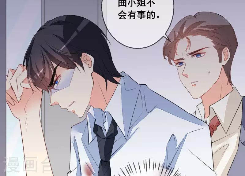 第53话 有惊无险15