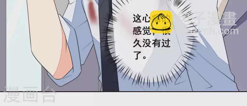 第53话 有惊无险16