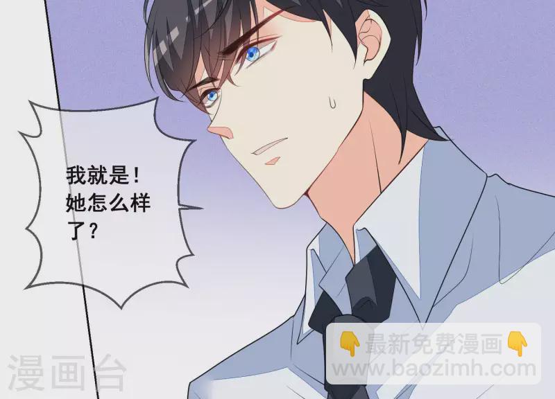 第53话 有惊无险20