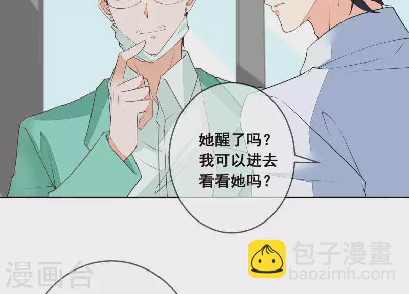 第53话 有惊无险22