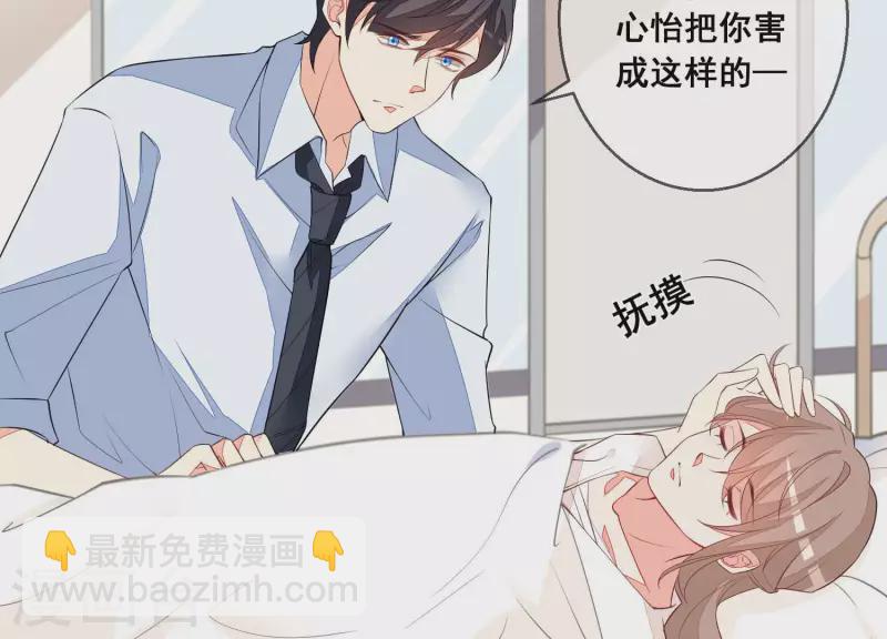 第53话 有惊无险29