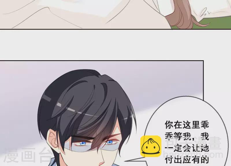 第53话 有惊无险30