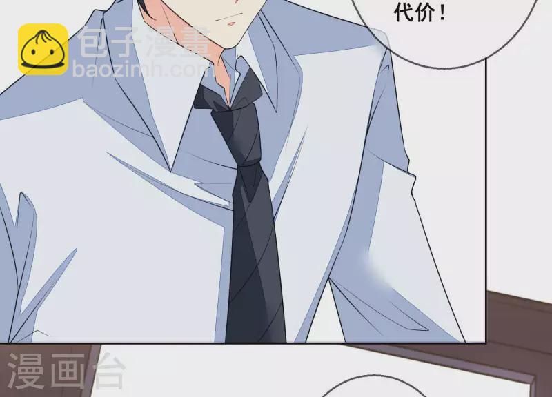 第53话 有惊无险31