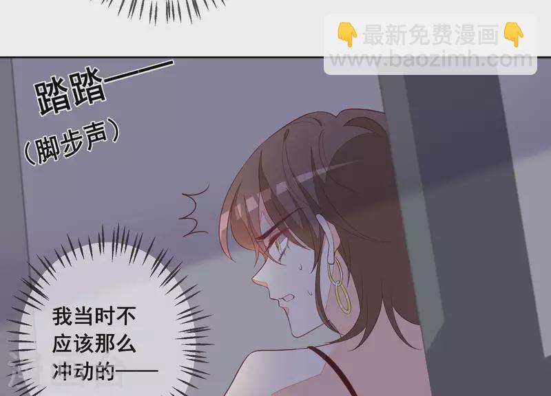 第53话 有惊无险39