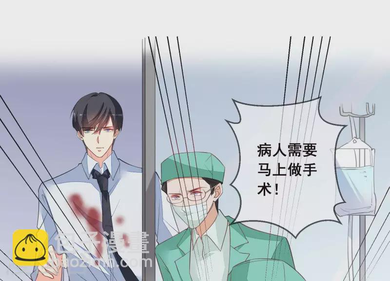 第53话 有惊无险4