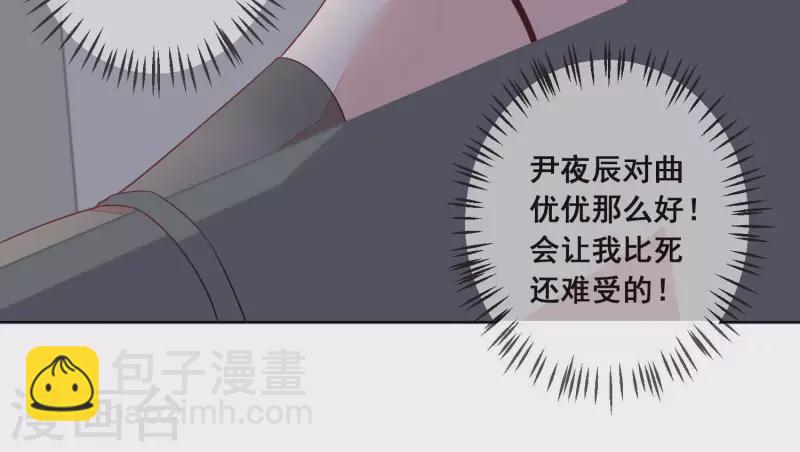 第53话 有惊无险40