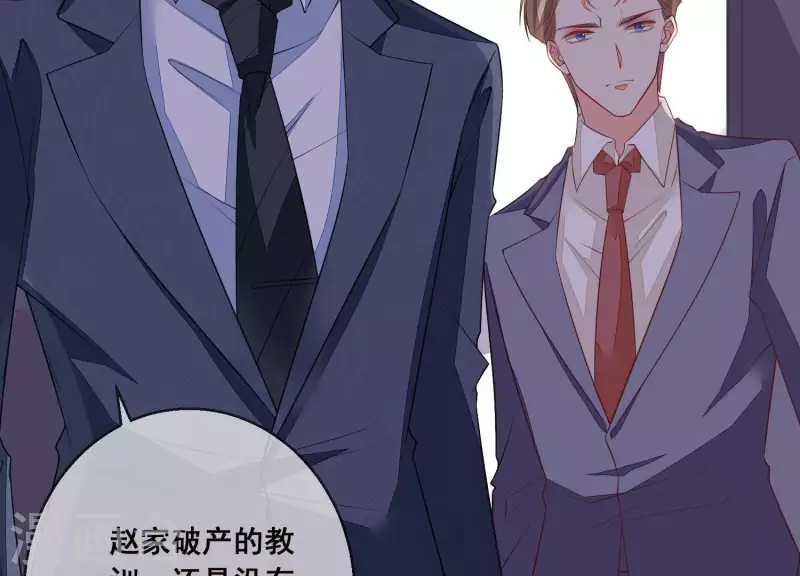 第53话 有惊无险43