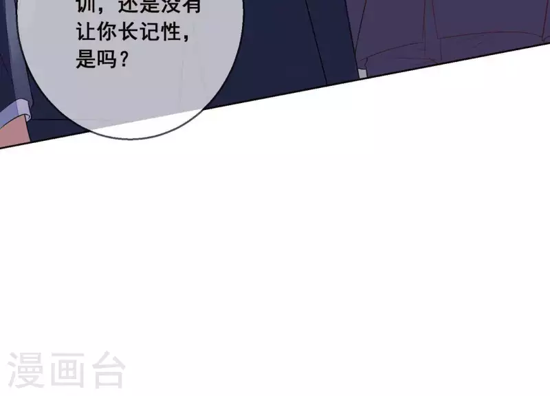第53话 有惊无险44