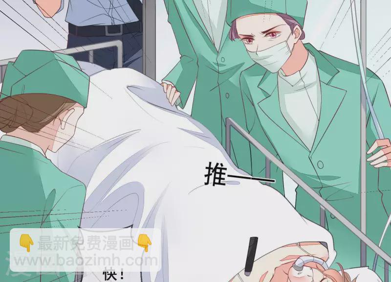 第53话 有惊无险5