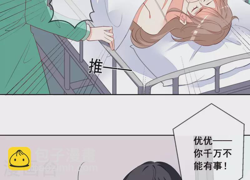 第53话 有惊无险6