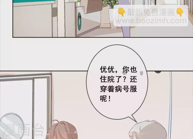第56话 赵心怡的下场13
