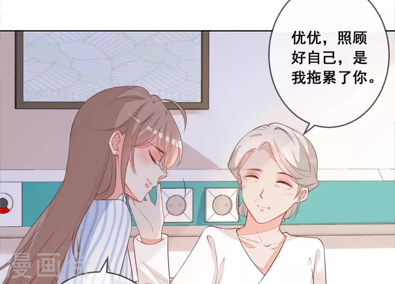第56话 赵心怡的下场15