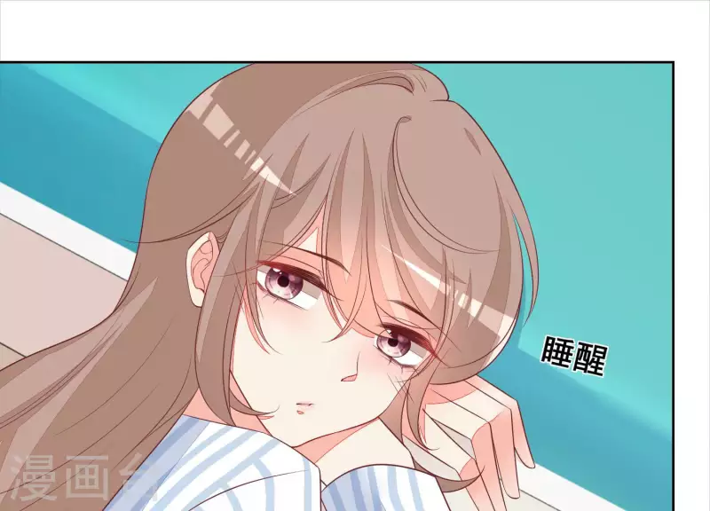 第56话 赵心怡的下场20