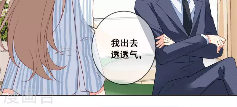 第56话 赵心怡的下场26
