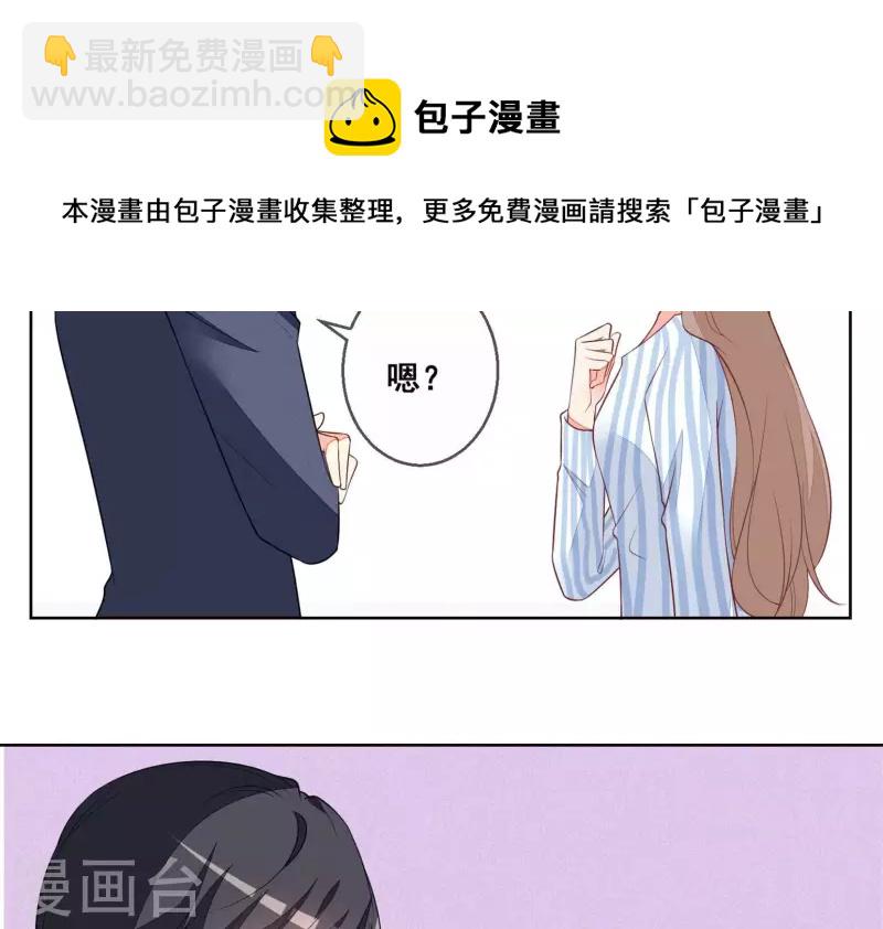 第56话 赵心怡的下场28
