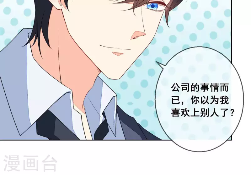 第56话 赵心怡的下场31