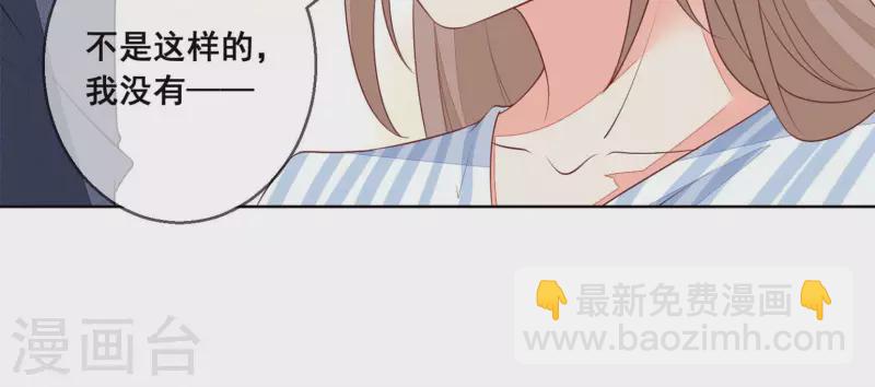 第56话 赵心怡的下场33