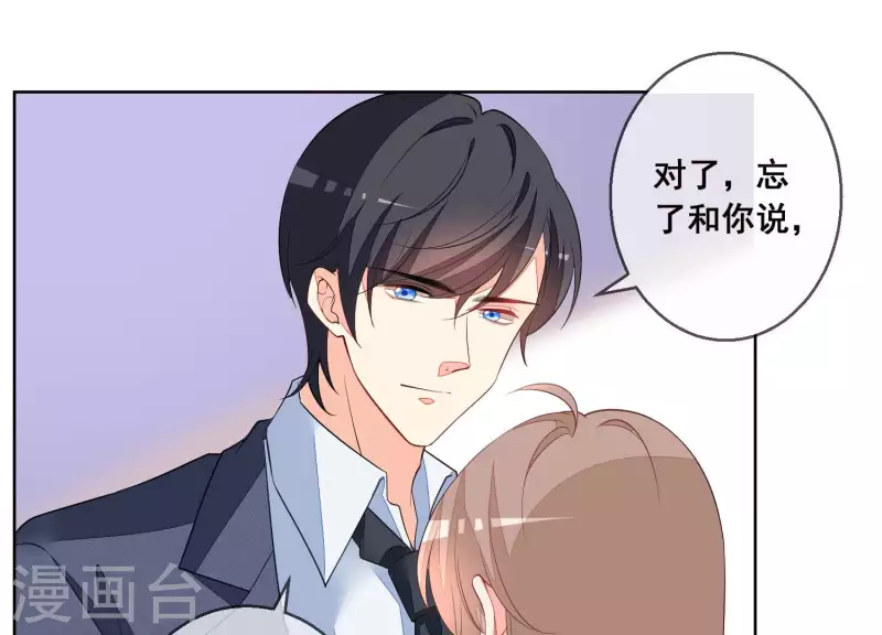 第56话 赵心怡的下场34