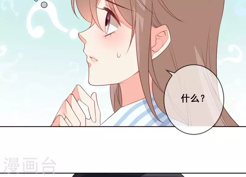 第56话 赵心怡的下场39